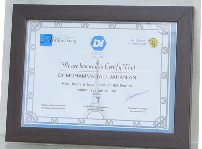 certificate دکتر جهانیان